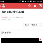 [방탄소년단] 정말 <b>아무</b><b>일</b>도