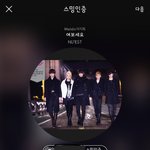[뉴이스트] ㅇㄱㄹ야 <b>오늘자</b> 귀여운 쩨알이나 봐