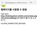 [EXO] 으미 신발 불판 서버<b>터짐</b>