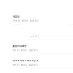 아니 페북에 양홍원 쉴<b>드러</b>들 개많네