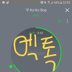 [EXO] <b>불판</b> 눈치없어