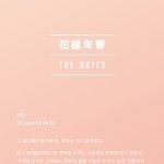 [방탄소년단] 아니 비킷 미친