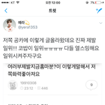 [EXO] 이<b>와중</b>에 여길 관음하는 멋진애도 있냨ㅋㅋㅋㅋ