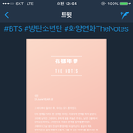 [방탄소년단] 태그도 눈물나ㅜ