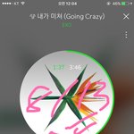[EXO] 여기가 무슨 __