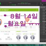 [뉴이스트] 새 진이 나눔듣기 링크(12시 43위!)