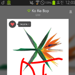 [EXO] 야 지금 <b>일정</b>하게 계속 다운받다가