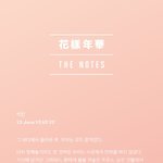 [방탄소년단] <b>화양</b>연화를 다시 느끼게 해줘서 감사합니다