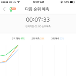 [EXO] 제발 이대로 <b>지붕</b><b>킥</b>유지하자