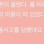 [방탄소년단] <b>포스터</b>+노트=우리궁예