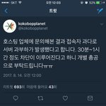 [EXO] <b>불판</b> 공지