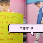 [박지훈] 분쏘단!! 친해진<b>계기</b>