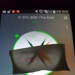 [EXO] 야 엑소엘들 대가리가 좋으니깐 다 관음하고