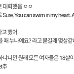 [워너원] 젤좋았던팬싸후기