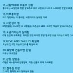 [워너원] <b>미방</b> 빛ㅅ뿌린다 10초컷