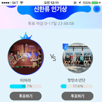 [EXO] 야 0.2퍼 차이남
