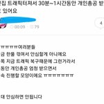 [EXO] 야__ 관음하고 ㅈ<b>당당</b>하다니 조카이딴팬덤은