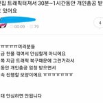 [워너원] 뭐하세요^^