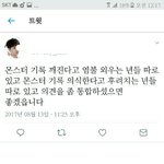 [EXO] 이렇게 보내면