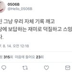 [EXO] 우리가 지들 견제하는줄<b>암</b>ㅋㅋㅋㅋ