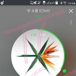 [EXO] 내일개학인<b>데스</b>밍어케돌리지이제
