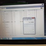 [EXO] <b>실수</b>치 0.59486차이로 줄음