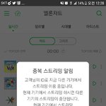[EXO] 아니 ㅅㅂ 관음도 많은데 <b>확실</b>하지도 않은거 끌고와서