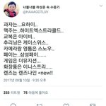 [EXO] 행복한덕질