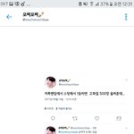 [EXO] 이야 이 새끼 바로 <b>차단</b> <b>박아</b>버리네ㅋㅋ