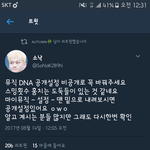 [EXO] 야 __ 다들어와❤