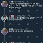 [EXO] 어제부터 <b>이</b><b>지랄</b>함