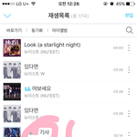 [뉴이스트] ㅅㄷ 나도 모른 부정기