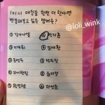 [박지훈] +) 윙 ㄹㅇ인기남이었어ㅋㅋㅋㄱㅋㅋ