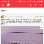 [EXO] 이 기야운애좀 바바