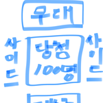 [EXO] 드디어 엑톡에 들어옴 오늘 <b>뉴</b>촌 후기