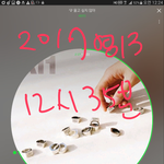 [세븐틴] 내가 <b>예민</b>한지 봐줘..