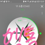 [EXO] 큥매 계정 비공걸었네