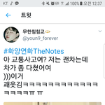 [방탄소년단] ㅋㅋ다들 궁예로바쁜와중엨ㅋㅋㅋ