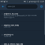 [EXO] 그니까 저쪽은 적당하지하지 실트떳네ㅋㅋㅋㅋㅋ