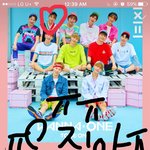 [워너원] 우지니야ㅜㅜㅠㅠㅜㅜㅠㅠㅠ
