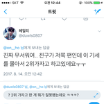 [EXO] 끌고 <b>오기</b> 싫었는데 너무 빡쳐서