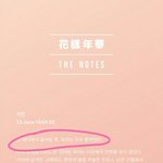 [방탄소년단] 오늘자 궁예