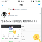[EXO] 야 이거 <b>하러</b> 가셈ㄱ