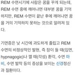 [방탄소년단] 혹시(+추가