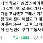[방탄소년단] <b>해석</b> 개쩔엌ㄱㄱㄱ