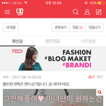 [황민현] +)댓 추천 부탁해 ㅠ 베댓이었다가 내려가 버렸어 ㅠㅠ