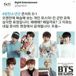 [방탄소년단] 난 <b>아직</b>도 모르겠음.....