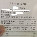 [개깊은빡침] 음식으로 장난?치는 가게