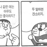 친구가 자꾸 양<b>홍원</b> 쉴드침