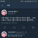 [EXO] ㄹㅇ저쪽네 개웃긴다고ㅠㅠㅠㅠㅠㅠㅠㅠ
